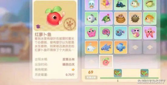 《摩尔庄园》红萝卜鱼位置及获取时间一览