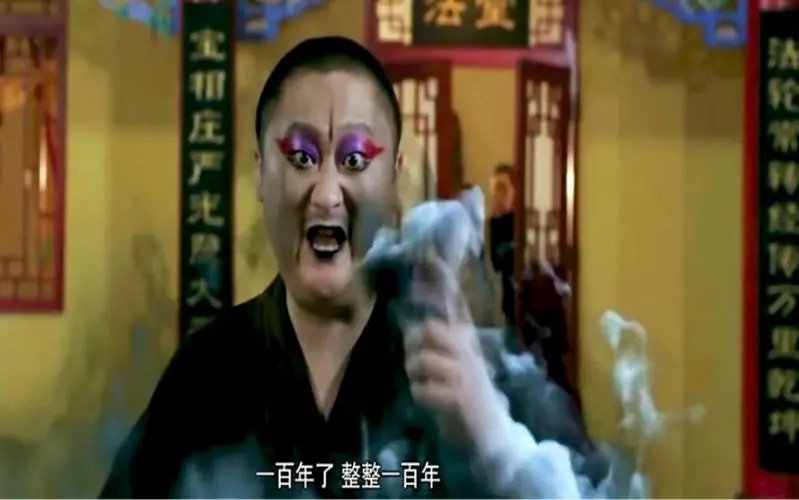 惊雷这通天修为天塌地陷紫金锤下一句 惊雷这通天修为天塌地陷紫金锤完整版