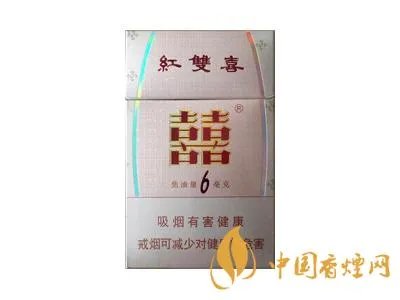 红双喜香烟价格表大全2022图片价格表汇总