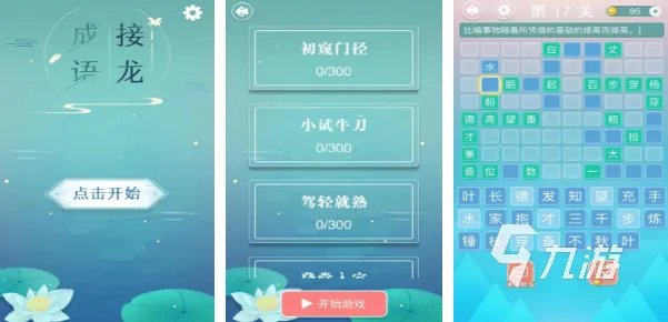 智力答题游戏有哪些 热门的答题手游推荐TOP5