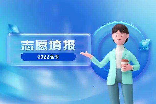 全国科技大学排名 2022最新排名一览表