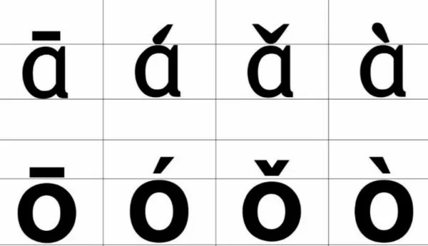 啊组词有哪些。