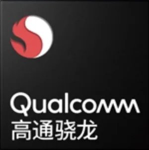 高通骁龙处理器天梯排行榜2023