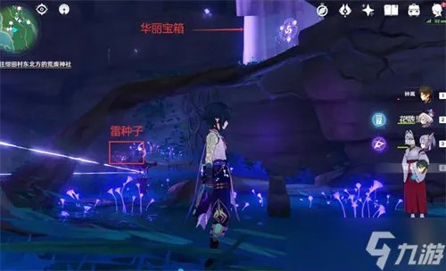 原神留念镜怎么获得 原神留念镜获取方法