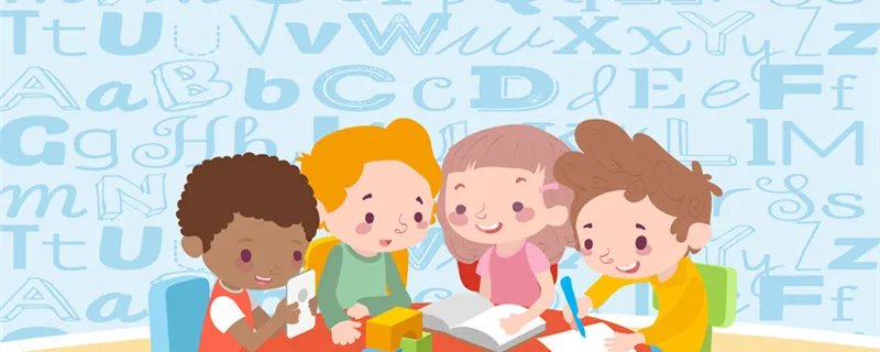 复韵母有哪些字母