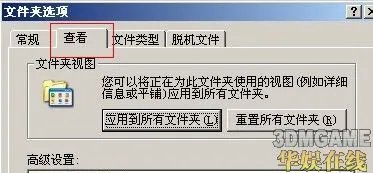 《古剑奇谭》手动查找存档的方法
