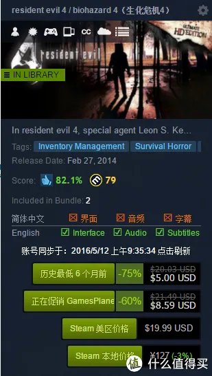 Humble Bundle购买教程