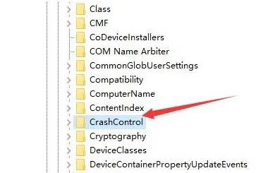0x0000001e蓝屏修复方法