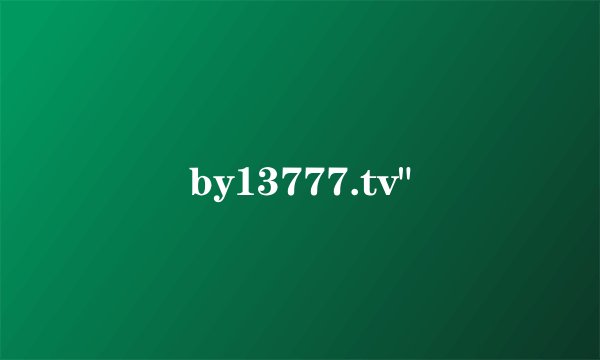 by13777.tv