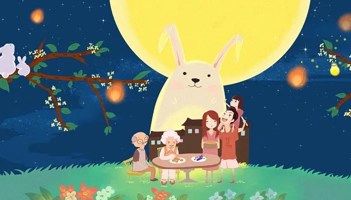 2021八月十五是几月几号