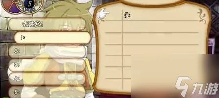 露塞提娅 打造最有特色的道具屋 成为经营大师