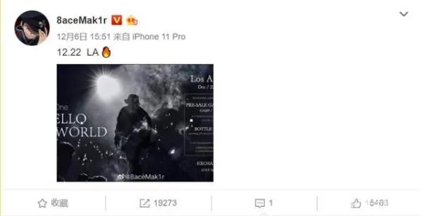 李小璐PGone疑约会：最近两人的动态在一个地方