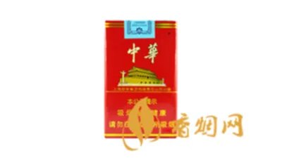 中华烟的种类及价格图片大全2022