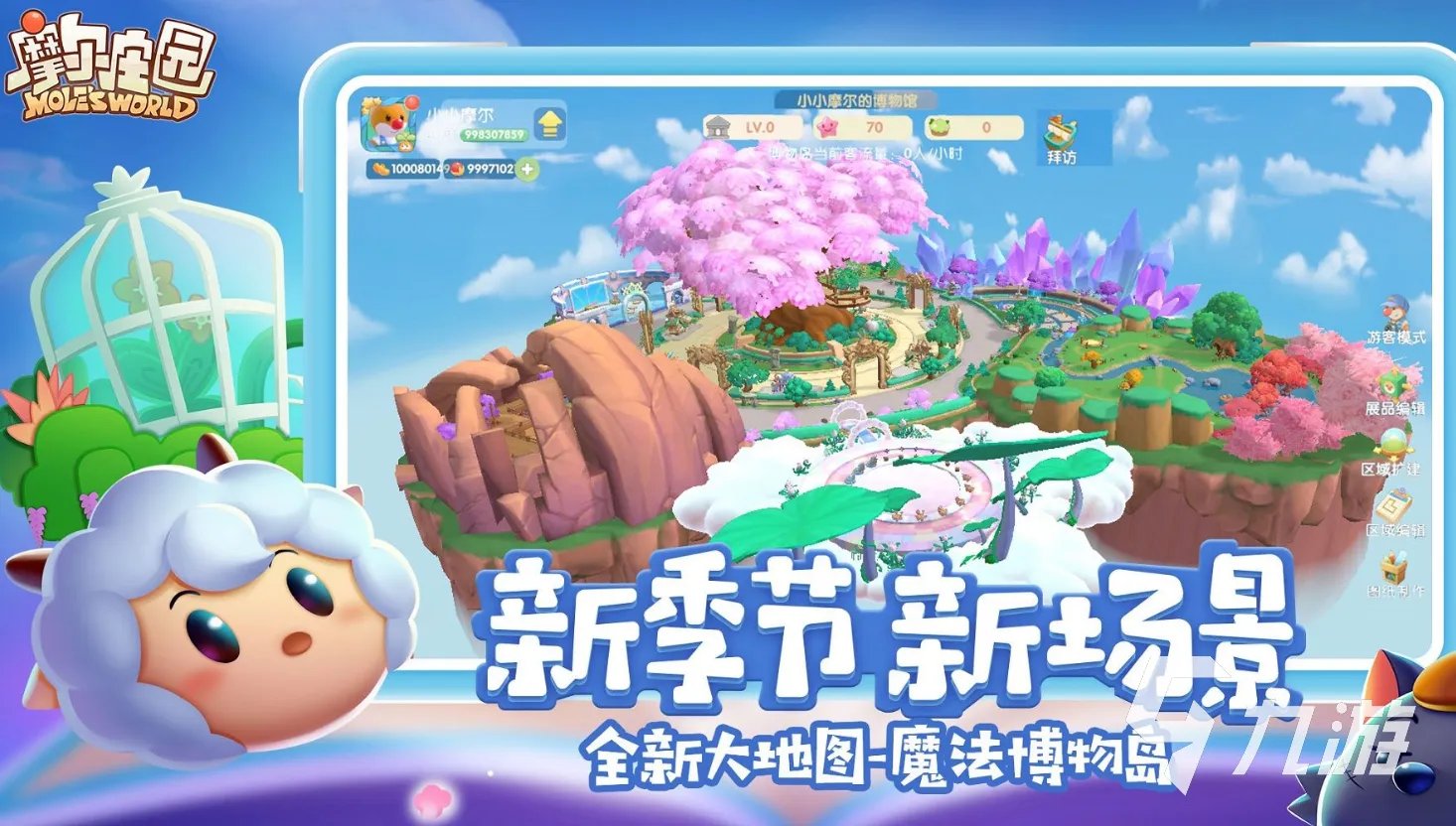 房屋改造游戏下载大全2022 十大房屋改造游戏排行榜