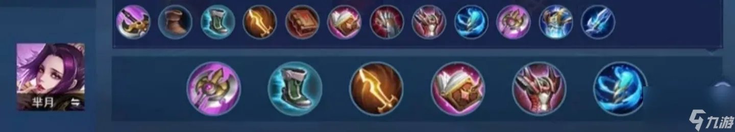 王者芈月怎么玩 王者荣耀