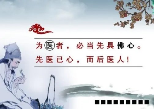 杏林指什么？