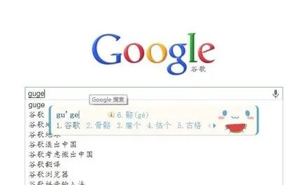 谷歌英文版浏览器