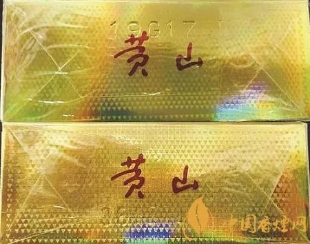 黄山新制皖烟假烟如何识别 黄山新制皖烟真假鉴别技巧介绍!