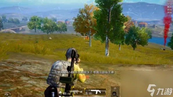 刺激战场所有枪械都有什么皮肤 2023刺激战场所有枪械皮肤大全