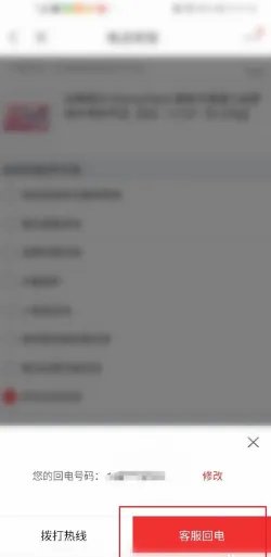 京东客服电话人工95118