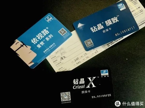 眼镜镜片到底有没有必要买贵的?多角度测评对比依视路、蔡司、康耐特 镜片!