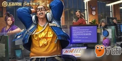 《王者荣耀》100场娱乐模式如何刷 刷火焰山和大乱斗对比分析