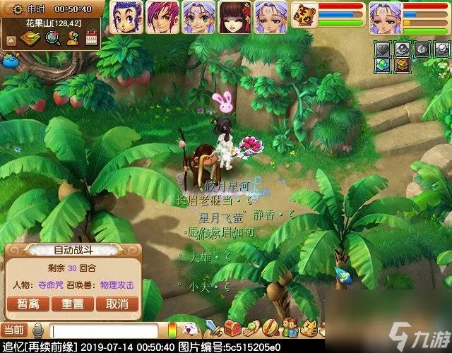 猴王出世副本攻略大全 梦幻西游5人刷猴王流程