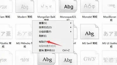 方正小标宋简体字体