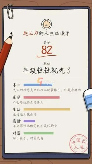 第二人生游戏下载最新版 2022第二人生游戏下载手机版合集