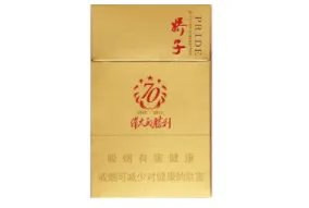 娇子香烟多少钱一包价钱和图片 娇子香烟全部表图价格一览