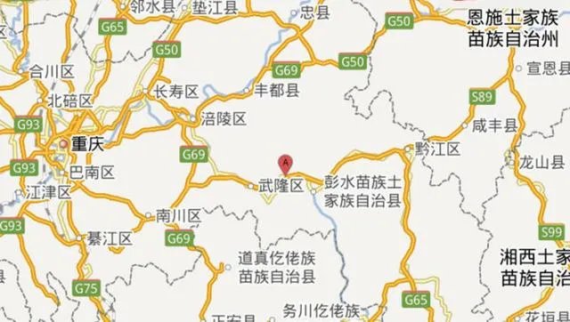 彭水发生地震了？