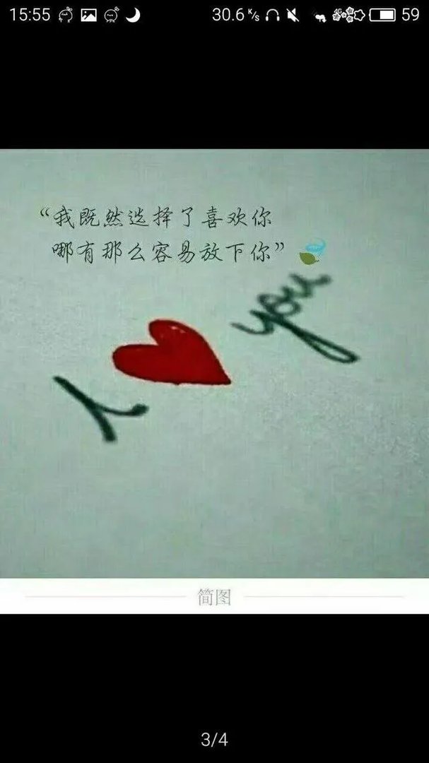 有什么带字的伤感图片？