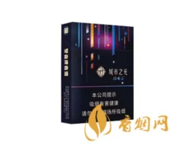 好日子香烟价格及图片2022最新价格