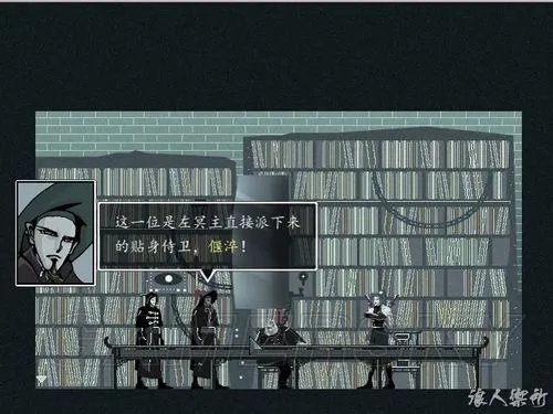 《雨血2:烨城》详细图文攻略