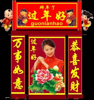 年味该如何理解?