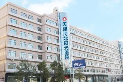 天津男科医院排名前十名