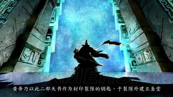 《河洛群侠传》图文攻略 全主线支线任务图文流程攻略