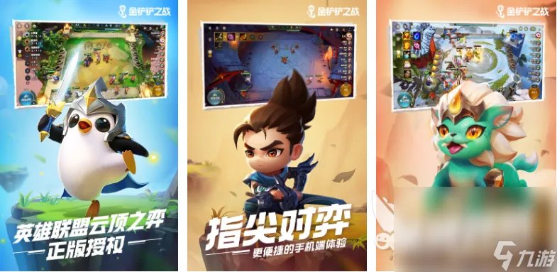 人气最高的零和游戏有什么 必玩的零和游戏推荐2023