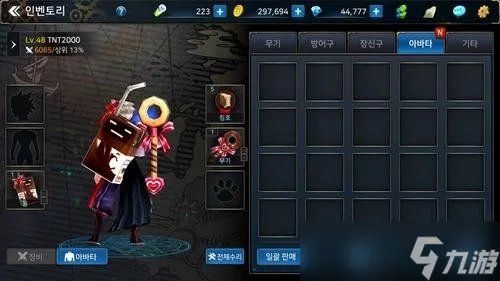 dnf韩服手游钥匙怎么用 dnf韩服手游钥匙在哪买