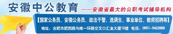 寿县人民政府网|寿县人民政府