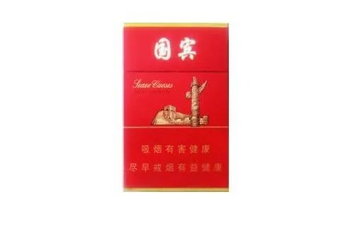 云烟香烟价格表图大全一览表 云烟多少钱一包