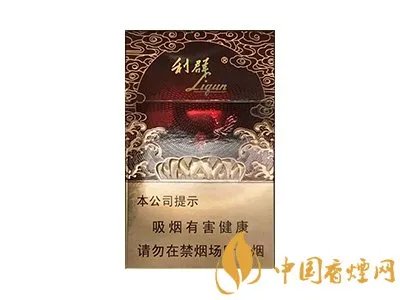 利群香烟种类及价格一览表 利群有多少品种
