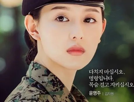 太阳的后裔演员表