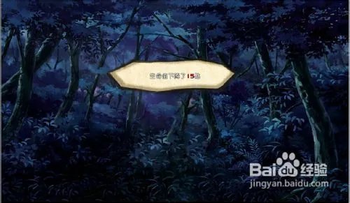 阿三的生存之道攻略