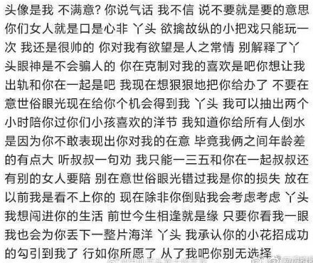 丫头文学是什么意思