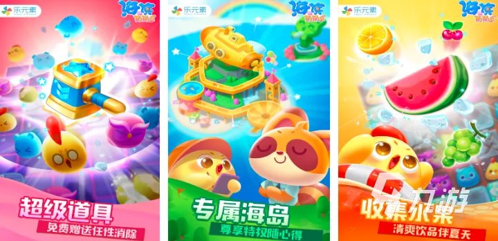 最近有什么好玩的手机游戏推荐2023 好玩的手游排行榜