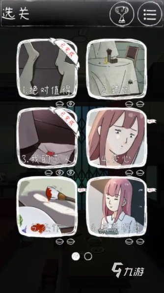 灵异游戏有哪些真实好玩的2021 灵异类手机游戏排行榜前十名