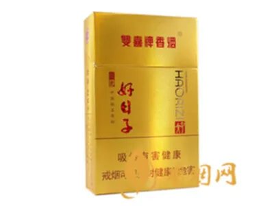 好日子香烟价格及图片2022最新价格