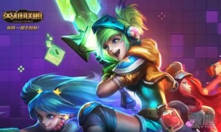 LOL电玩时代英雄成就挑战赛活动地址