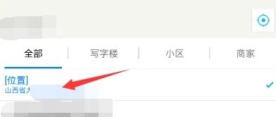 如何用安卓模拟器模拟位置进行虚拟定位？